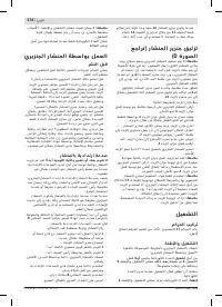 Страница 374