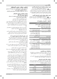 Страница 375