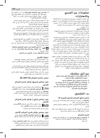 Страница 376