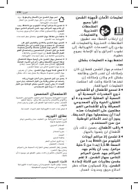 Страница 378