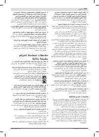 Страница 379