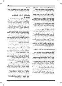 Страница 380