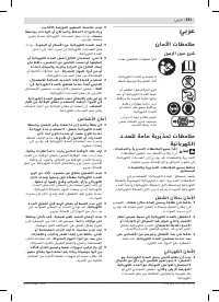 Страница 381