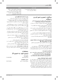 Страница 383