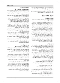 Страница 386