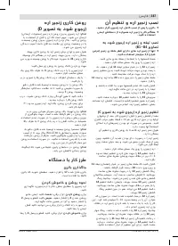 Страница 387