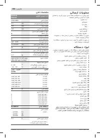 Страница 390