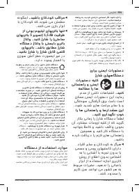 Страница 391