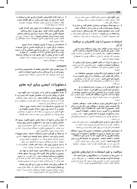 Страница 393