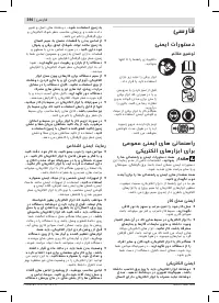 Страница 394