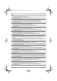 Страница 406