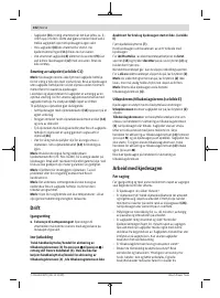 Страница 102