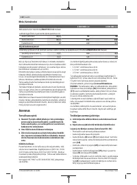 Страница 110