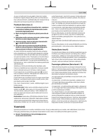 Страница 113