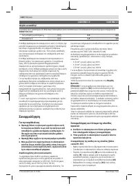 Страница 120