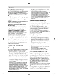 Страница 122