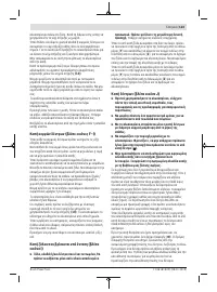 Страница 123