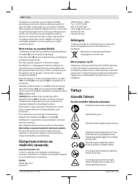 Страница 126