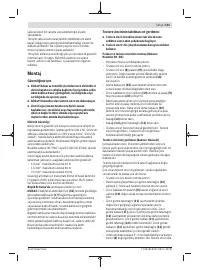 Страница 131