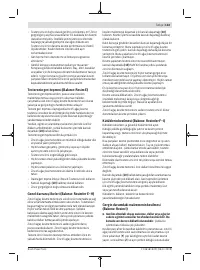 Страница 133