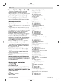 Страница 136