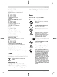 Страница 137