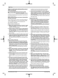 Страница 138