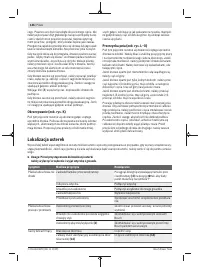 Страница 146