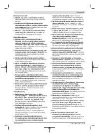 Страница 149