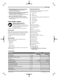 Страница 151