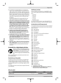 Страница 171