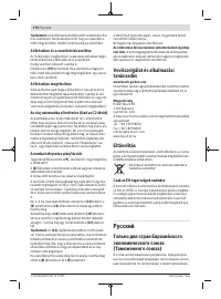 Страница 178