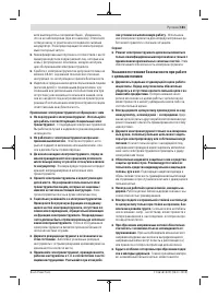 Страница 181