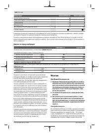 Страница 184