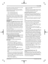 Страница 185