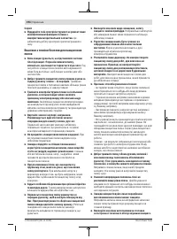 Страница 194