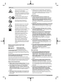 Страница 204