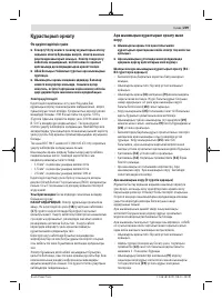 Страница 209