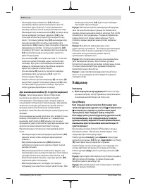 Страница 210