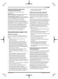 Страница 211