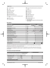 Страница 220