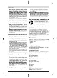 Страница 230