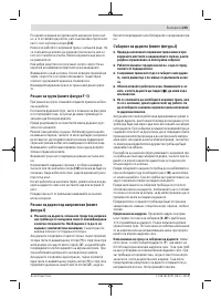 Страница 235