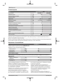 Страница 242