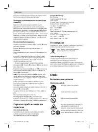 Страница 248