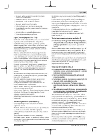 Страница 255