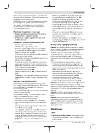 Страница 263