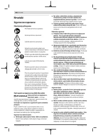 Страница 268