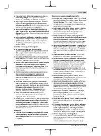 Страница 269