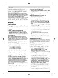 Страница 272